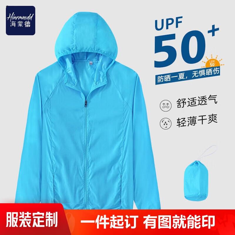 

Haimengde Unisex Hooded Sun Protection Jacket XL