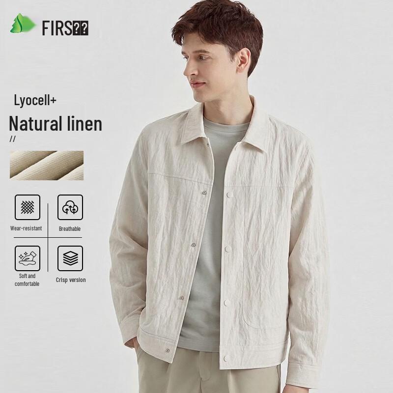 Shanshan Men's Linen Lyocell Business Casual Jacket