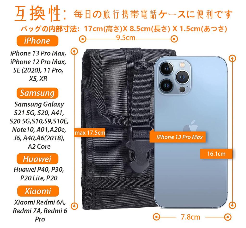 HUAZHIMAO Smartphone Pouch with Belt Easy To Compact Waist Holster Holder for Cell Phones and Belt Pouch Bag for Work Waist Pouch Men's Loop, Carry,