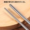 BESTOYARD Edelstahl Lange Essstäbchen für Tempura, Frittiertes, Omeletts, Ramen, Soba und zum Kochen, 36cm (1)