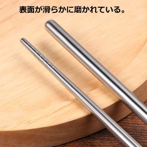 BESTOYARD Edelstahl Lange Essstäbchen für Tempura, Frittiertes, Omeletts, Ramen, Soba und zum Kochen, 36cm (1)