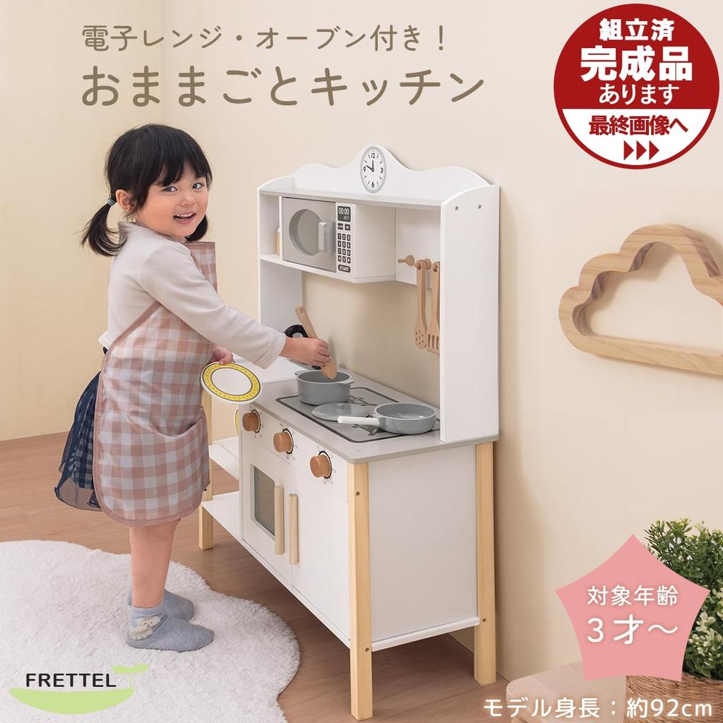 Bon Furniture Wooden Pretend Play Wide Set with and Educational Mini Kitchen for Indoor Pink Kitchen, Cookware, Microwave, Sink, More, Toy, Kids,