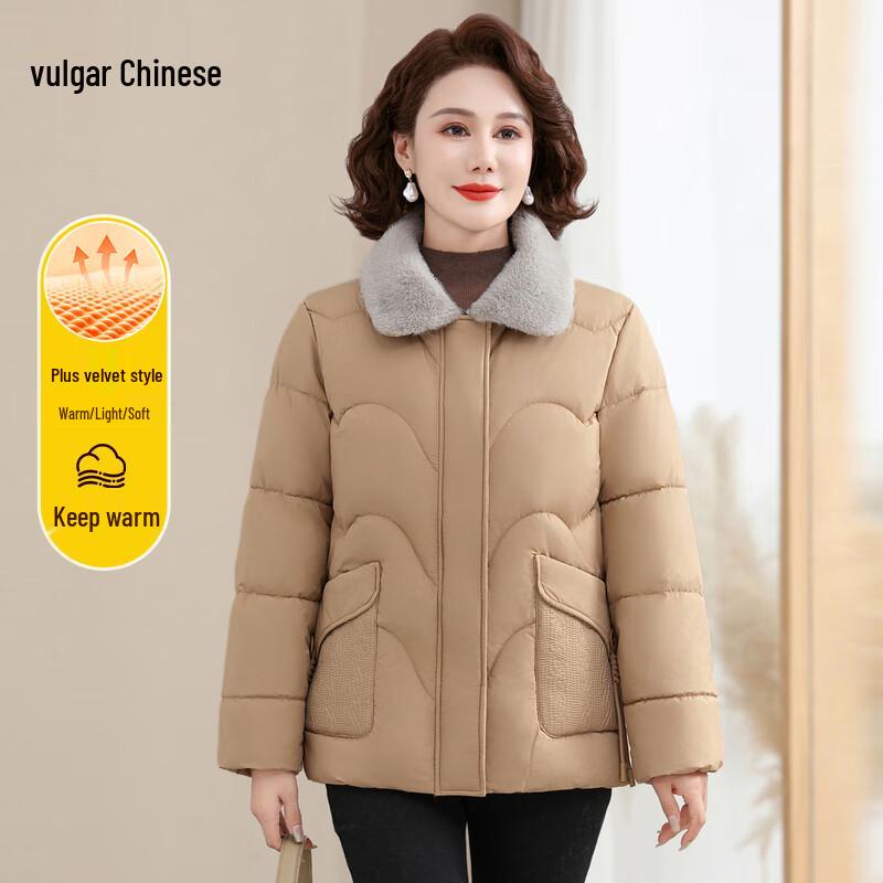 Middle-Aged Women's Winter Plush Lined Cotton Jacket
