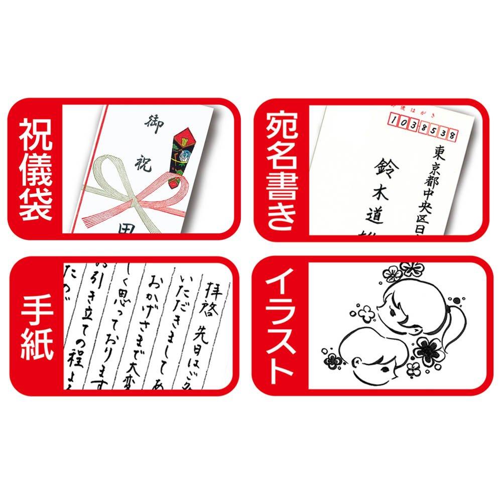 Pentel štětcový štětec krasopisný fix tenký XSES15NFA, Fix, Hrot,