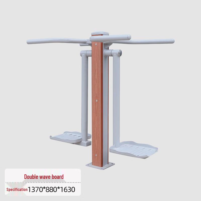 Outdoor Dual Wave Board