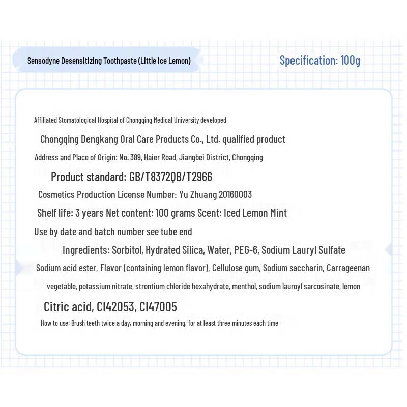 Leng Suan Ling Cool Lemon Anti-Sensitive Toothpaste