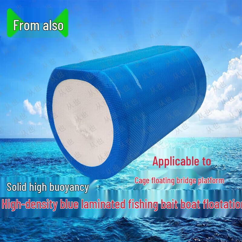 Heavy-Duty Foam Dock and Boat Buoy