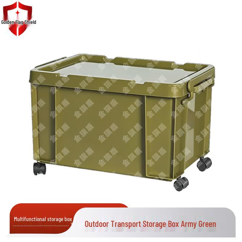 Jinqi Dun Military Green Outdoor Storage Box