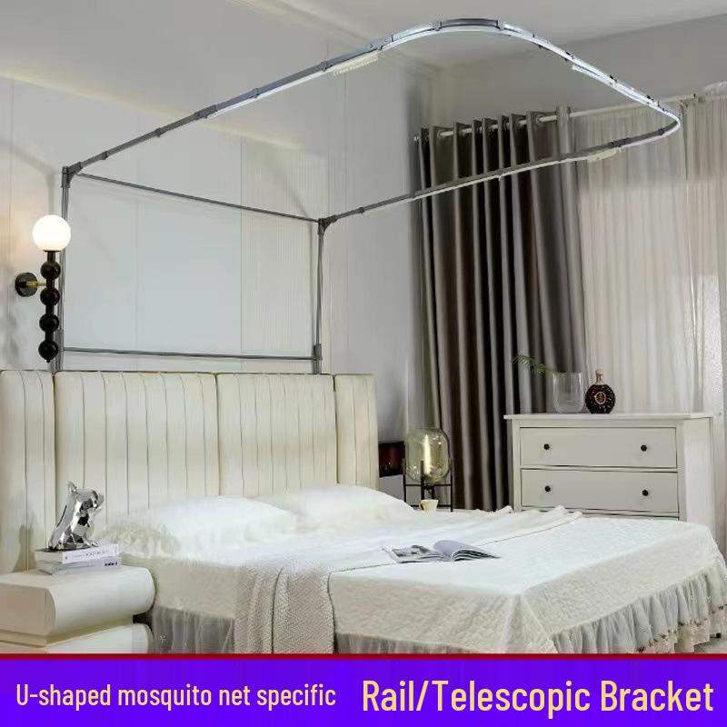 Thickened Double-Rail U-Shaped Mosquito Net Bracket for Bedside W1.2 x L2m, height adjustable