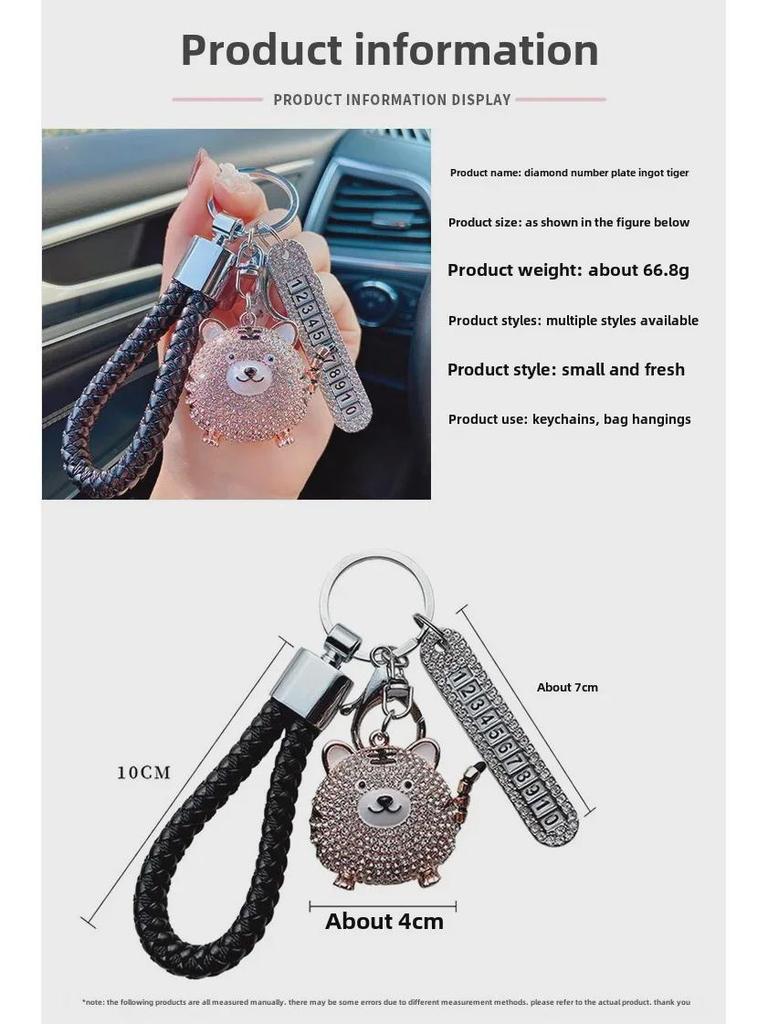 Cute Diamond Tiger Keychain & Bag Pendant