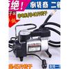 German Japan Import Technology Vehicle Air Pump Car Horizontal Bar Air Pump Metal Single Cylinder Multifunctional Electric