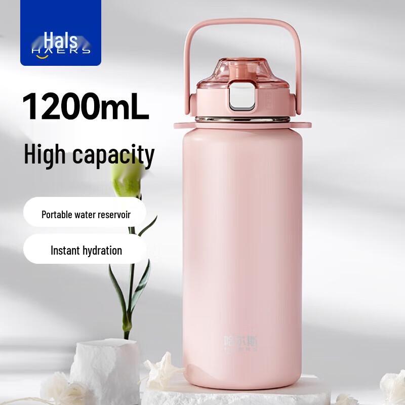 HAERS LULU Vitality Insulated Straw Cup