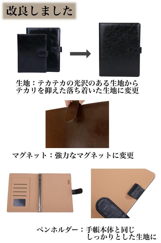 System Notizbuch A5 20 Ringe Ringgröße 19mm Loseblatt Magnetknopf Einfach zu bedienen Schwarz Braun Orange Höhe 230mm Breite 170mm [Raccolta Luce] (Orange)