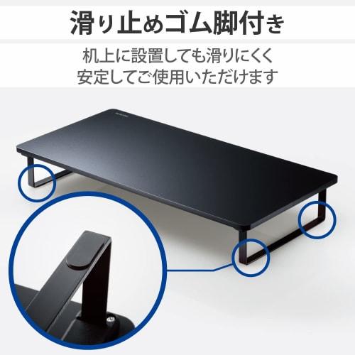 ELECOM Monitor Stand Monitor Stand Display Stand ~27 Inch Display Full Keyboard Storage Width 520 X Depth 260 X Height 80mm Load Capacity: 10kg Black