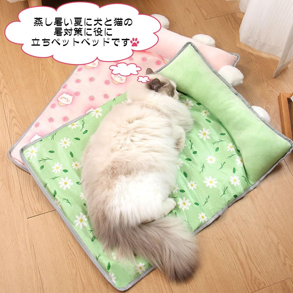 Bidason Pet Cushion Dog Bed with Pillow Summer Cooling Cool To the Touch Cool Indoor Use Heatstroke Prevention Heat Prevention Cooling Comfortable