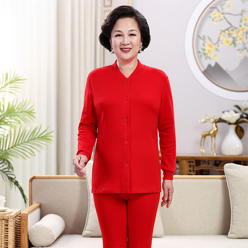 Hengyuanxiang Women's Thermal Cardigan Base Layer Set