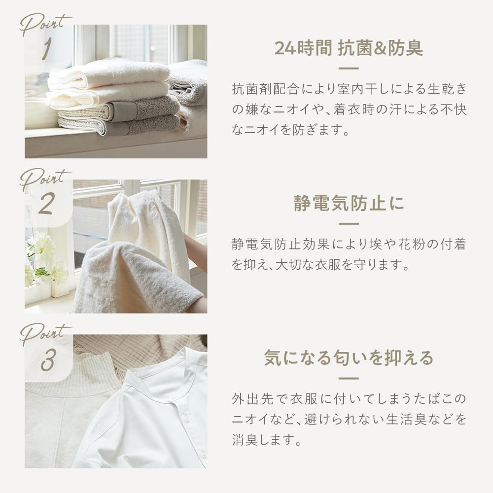 By Nissy Fabric Soft Nissy Laundry Laundry Contains Organic [Produced (Takahiro Nishijima)] P-sha Softener, 5-Pack (White Floral) - 24-Hour