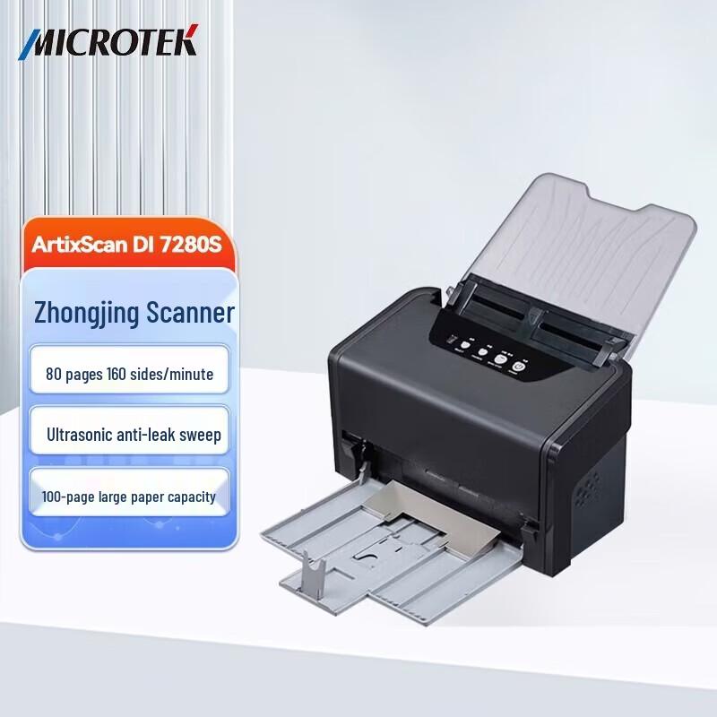 

Microtek ArtixScan DI 7280S A4 Duplex High-Speed Document Scanner CN plug (adapter included)