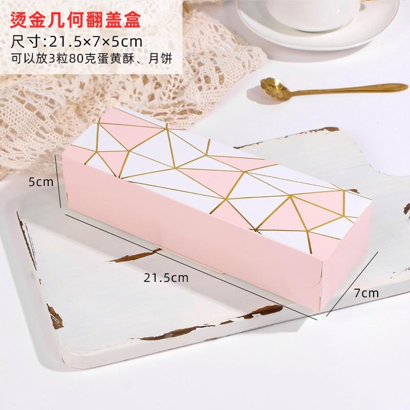 5Pcs Mid Autumn Festival Gift Long Boxes Snowflake Pastry Egg Yolk Crispy Packaging Box For 3pcs 80g Mooncake