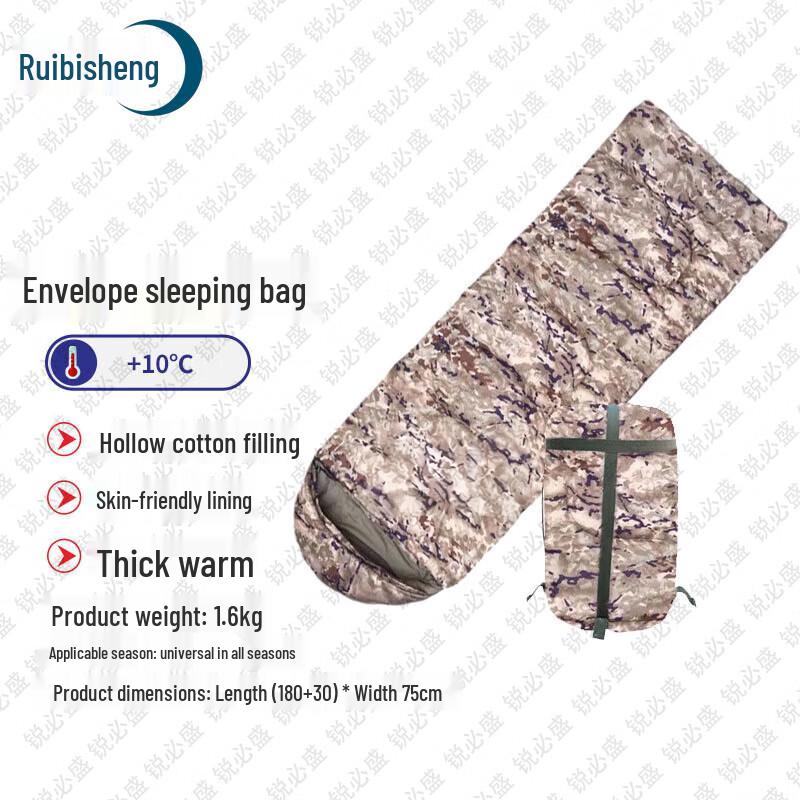 Ruibisheng Camouflage Adult Envelope Sleeping Bag
