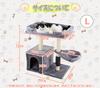 Hapineko Mini Cat Tower Compact Cat Tree with Scratching 2 Overlooking Observation Hidden and Hammock Height 72cm Light - Small, Low, Self-Grooming,