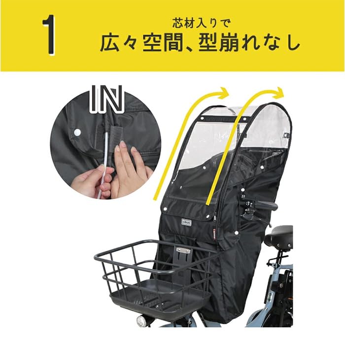 MARUTO Rain Cover for Aftermarket Front Child Black D-5FA-BB02 Seats,