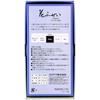 Kameyama Hanafuzei Lavender Low Smoke Incense, Approx. 100g, Approx. 230 Sticks, Low Smoke