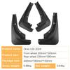 Suitable for NIO Ledao Onvo L60 2024 Foreign Trade Cross-border Mud Fender Car Tire Fender Modification