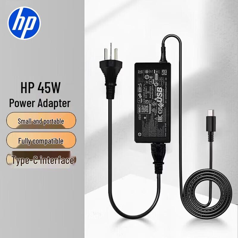 

HP 45W USB-C Laptop Charger