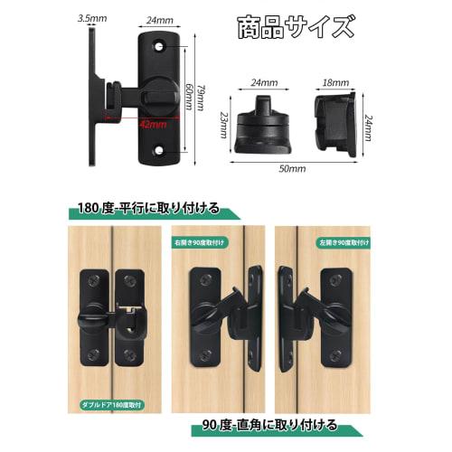 5WYOUKE Door Lock, 90/180 Dual-Purpose Door Buckle, Aluminum Alloy, Auxiliary Lock, Retrofit Door Hasp Lock, Rotating Type, Flip Latch Lock, Rust-Re