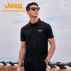 JEEP Men's Outdoor Breathable Polo Shirt