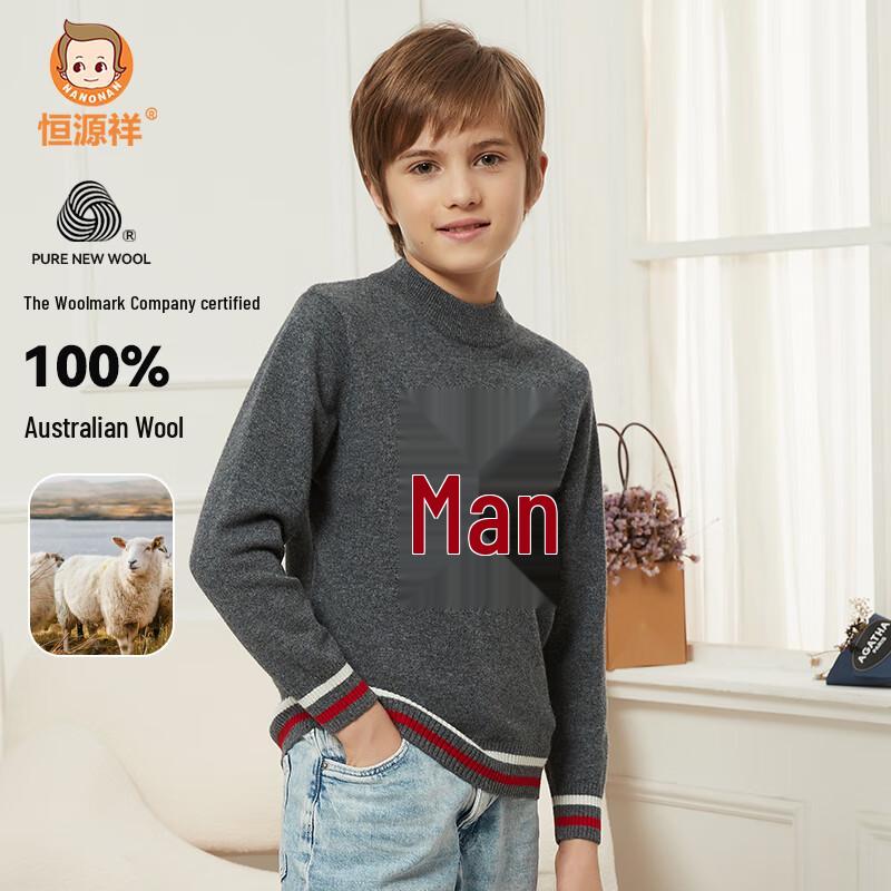 

Hengyuanxiang Unisex Kids Pure Wool Thermal Sweater 120