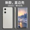 Applicable To Huawei Enjoy 11 Mobile Phone Case MGA-AL11 Trendy Brand Simple Matte Luxury New Liquid Silicone
