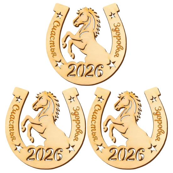 1/2/3Pcs 2026 Year of The Horse Fridge Magnet Rustic Wooden Auspicious Horseshoe Fridge Magnet Chinese New Year Home Office Kitchen Decoration