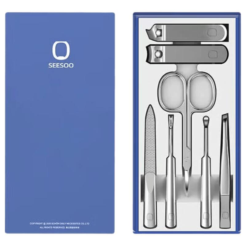 Seesoo Business 7-Piece Manicure & Pedicure Gift Set