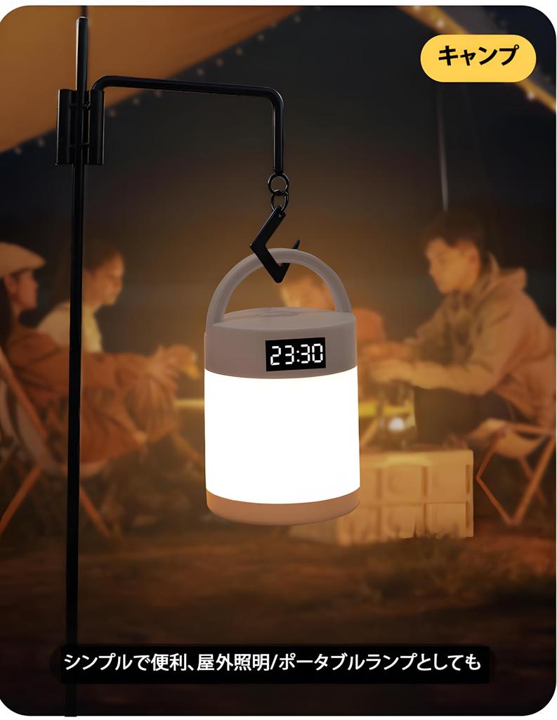 FKNY Nursing Light, Night Light with Clock, Bedside Lamp, Ambient Lighting, Stylish, Dimmable, Color Adjustable, Timer Function, 4800mAh High