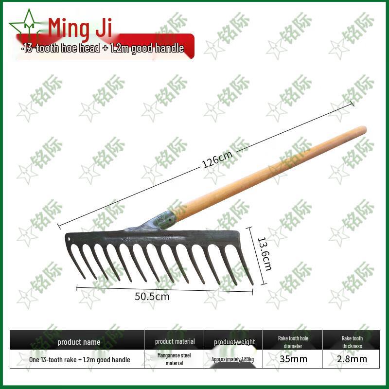 Manganese Steel Integrated Garden Rake