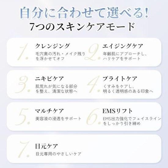 Facial device EMS RF ultrasound pores eye area thermal vibration ion introduction extraction small face microcurrent multifunctional beauty home light