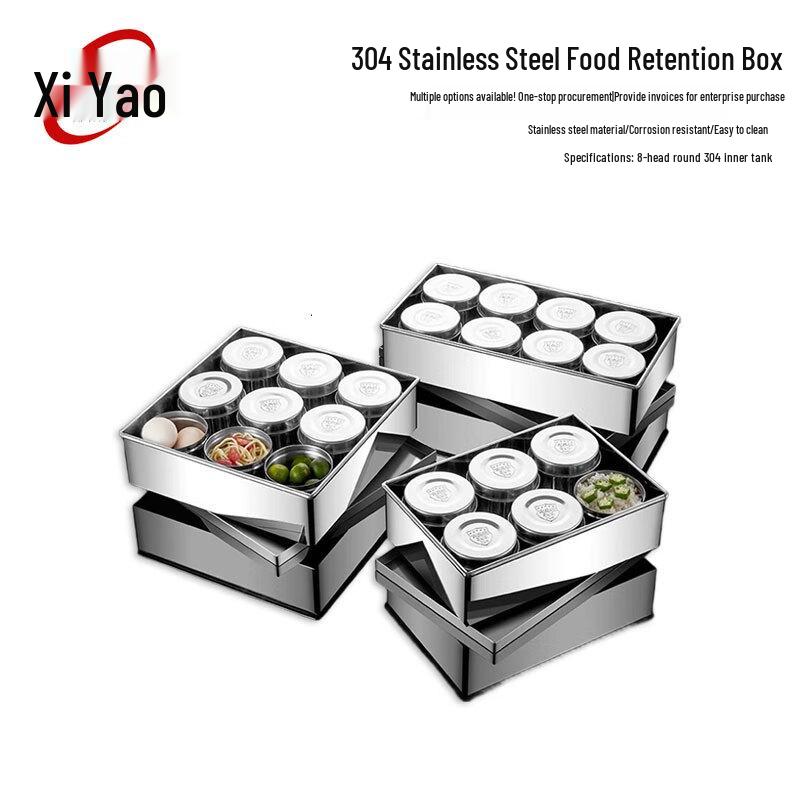 Xiyao 304 Stainless Steel Food Sample & Storage Containers