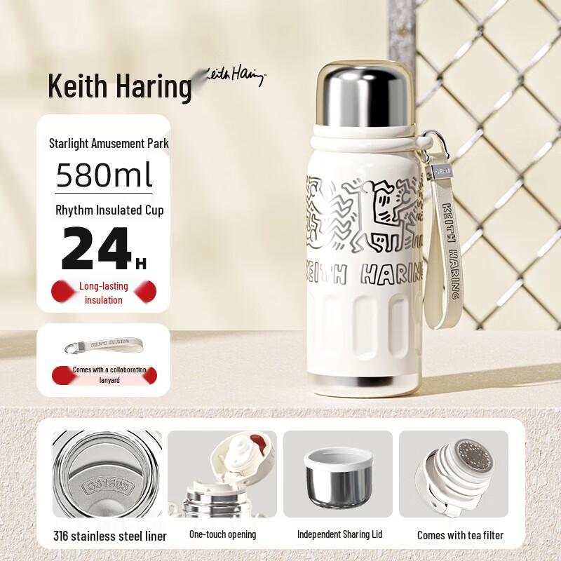 Germ Keith Haring Stainless Steel Thermos Bottle