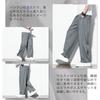 HMT Cool Summer Plus Sizes Loose Solid Elegant Long Cooling Autumn Men's Wide-Leg Pants, Pants, Available, Fit, Color, Straight-leg Pants, Pants,