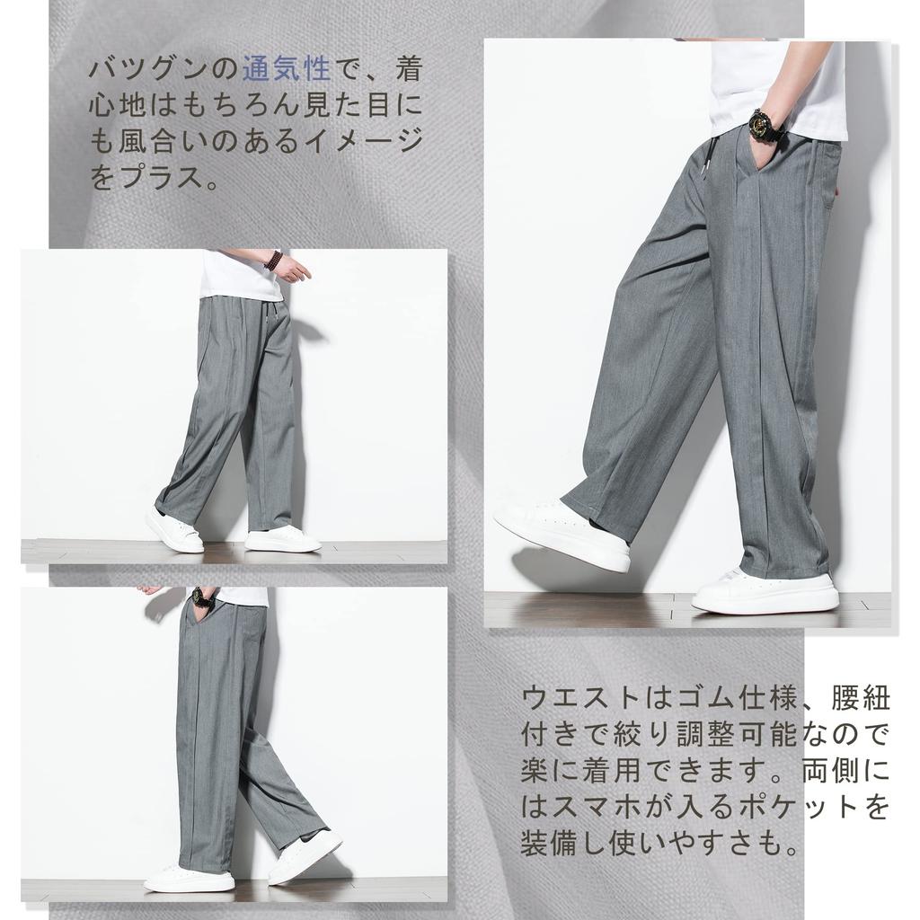 HMT Cool Summer Plus Sizes Loose Solid Elegant Long Cooling Autumn Men's Wide-Leg Pants, Pants, Available, Fit, Color, Straight-leg Pants, Pants,