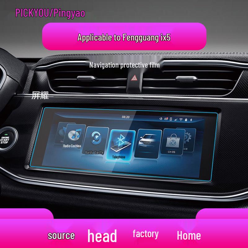 Scratch-Resistant Tempered Film for Dongfeng Fengguang 500, ix5, and ix7 Navigation Screens