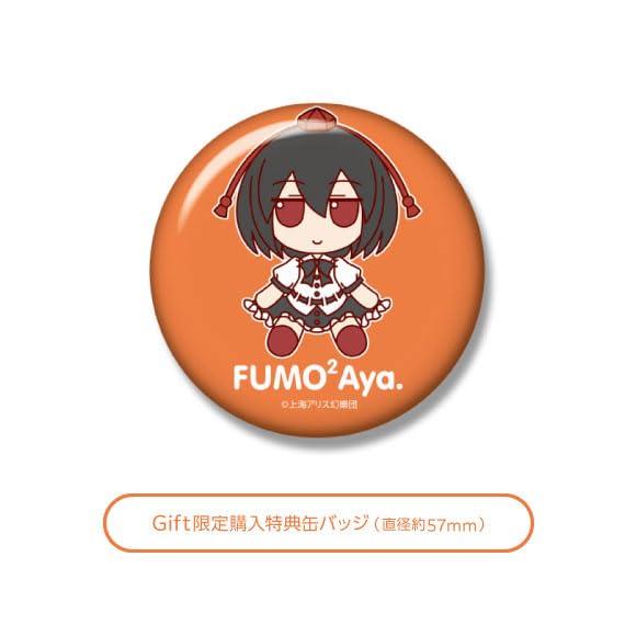 Touhou Plush Series 33: Aya Shameimaru Fluffy Aya. Resale