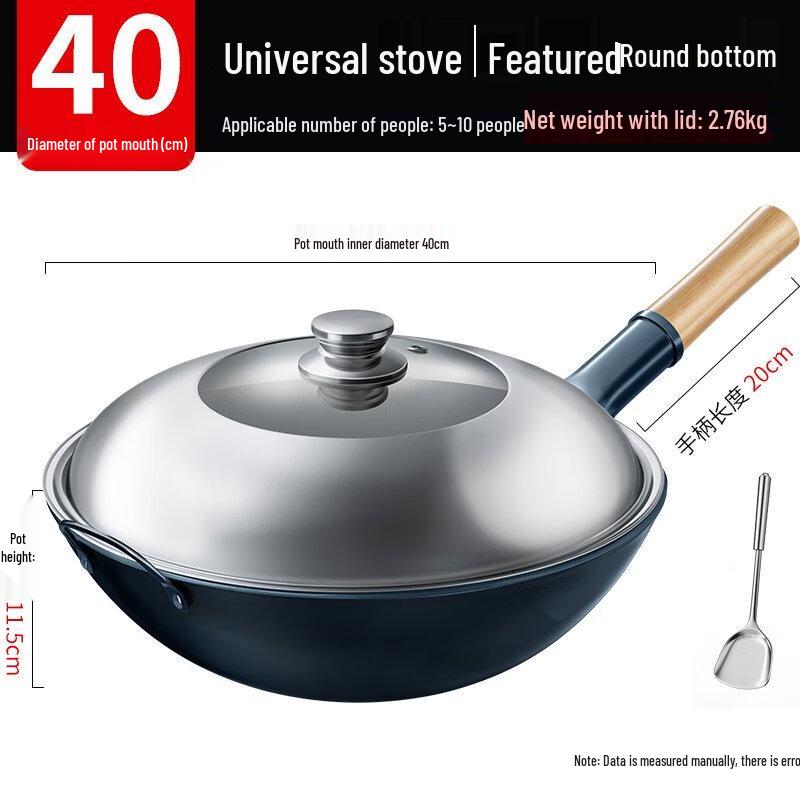 Wutuo Household Stir-fry Wok