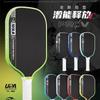 5th Gen 14mm Import Carbon Pickleball Paddle Thermoformed Solid Core Balanced Power Control Competition Racket