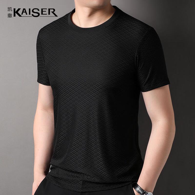 Kaiser Men s KS7162 Short Sleeve Round Neck T-Shirt 52