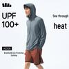 beneunder Men's Cooling UPF50+ Sun Protection Jacket AS105