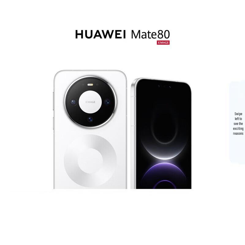 Huawei Mate 80 (CN Version)