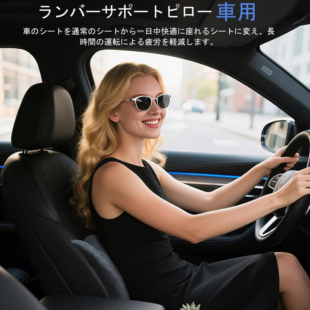 Car Lumbar Support Pillow with Ergonomic Memory Easy Washable for and Home Use Design, Foam, Breathable, Installation, Cover, Car, Office, Gaming,